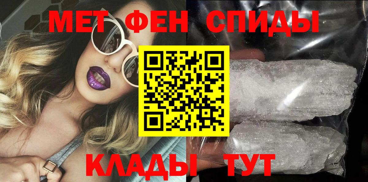 АМФ 98%  Вход с VPN  АМФЕТАМИН  Михайловка 