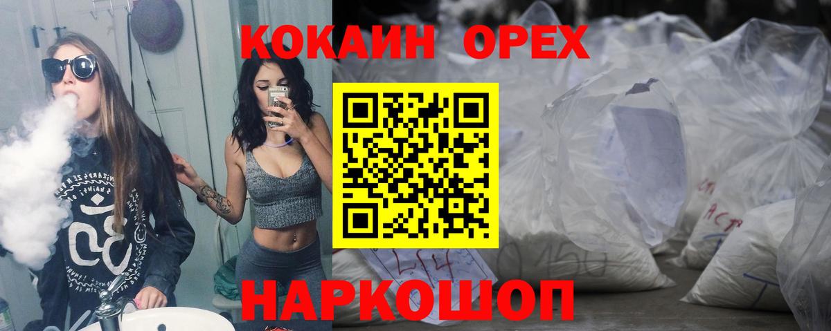 Cocaine 98% Михайловка