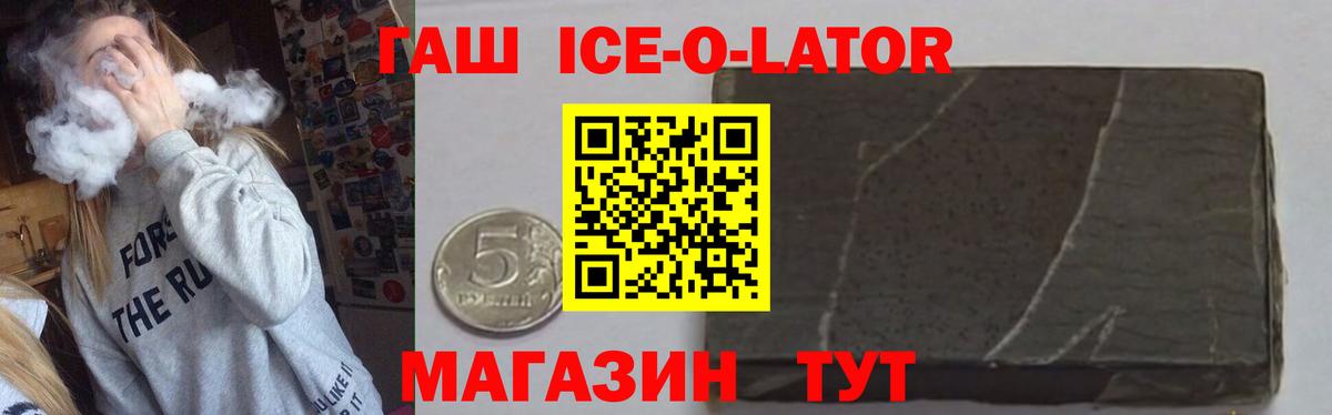ГАШИШ убойный Михайловка