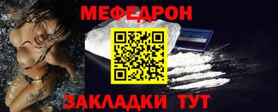 спайс Жуковский