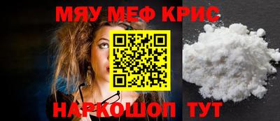 спайс Жуковский