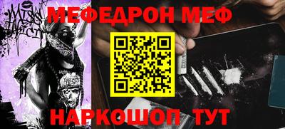 кокаин премиум Заводоуковск