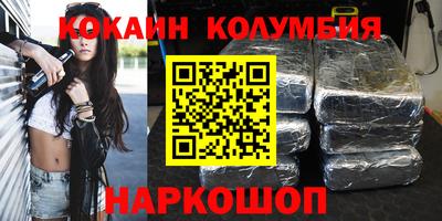 амф Ипатово