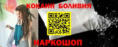 кокаин премиум Заводоуковск