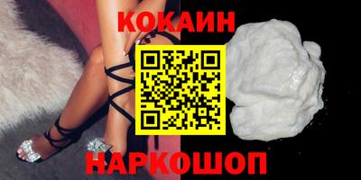 амф Ипатово
