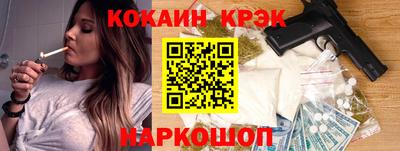 спайс Жуковский