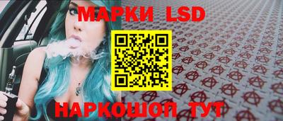 спайс Жуковский