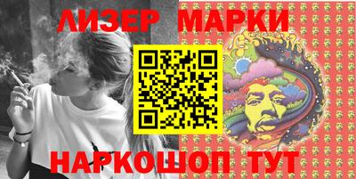 спайс Жуковский