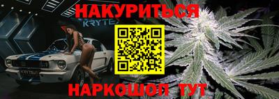 спайс Жуковский