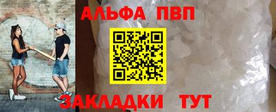 кокаин премиум Заводоуковск