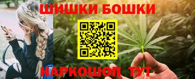 каннабис Ирбит