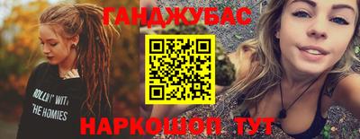 каннабис Ирбит