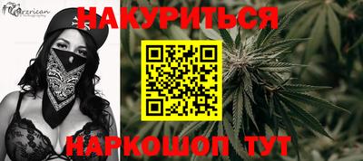 спайс Жуковский