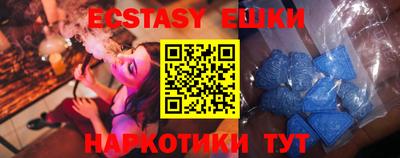 МДМА Заволжье