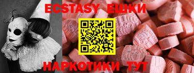 спайс Жуковский