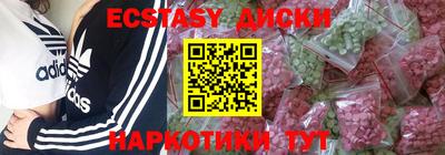 амф Ипатово