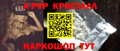 кокаин премиум Заводоуковск