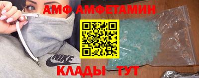 спайс Жуковский