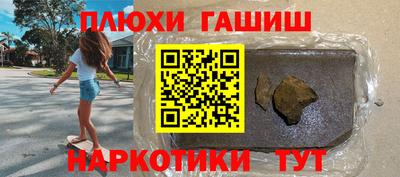 кокаин премиум Заводоуковск