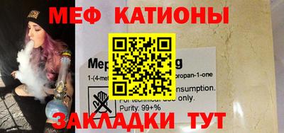 амф Ипатово