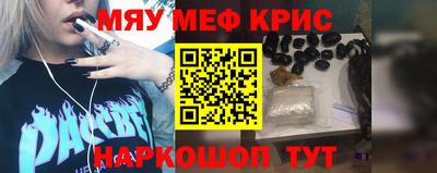 кокаин премиум Заводоуковск