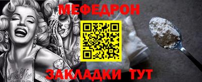 МДМА Заволжье