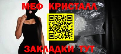 спайс Жуковский