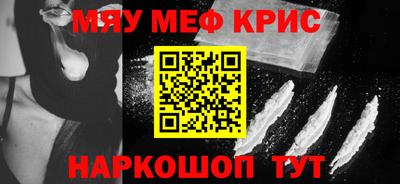спайс Жуковский