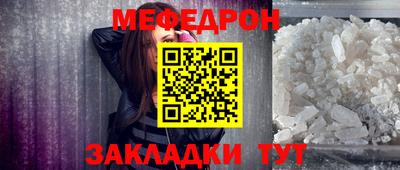 спайс Жуковский
