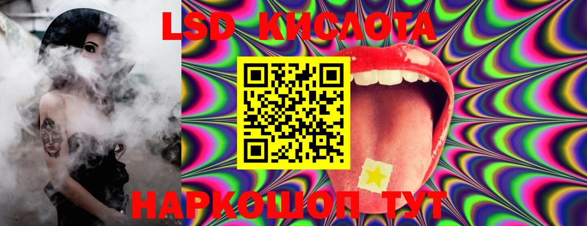 ЛСД экстази кислота  Лсд 25 экстази  Михайловка  Вход с VPN  LSD-25 экстази ecstasy 