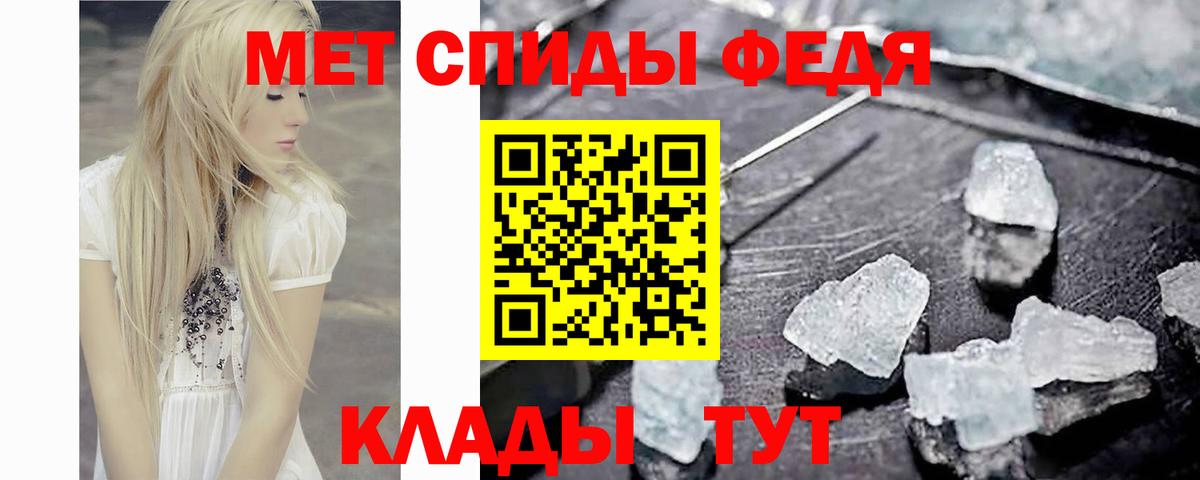 Метамфетамин витя Михайловка