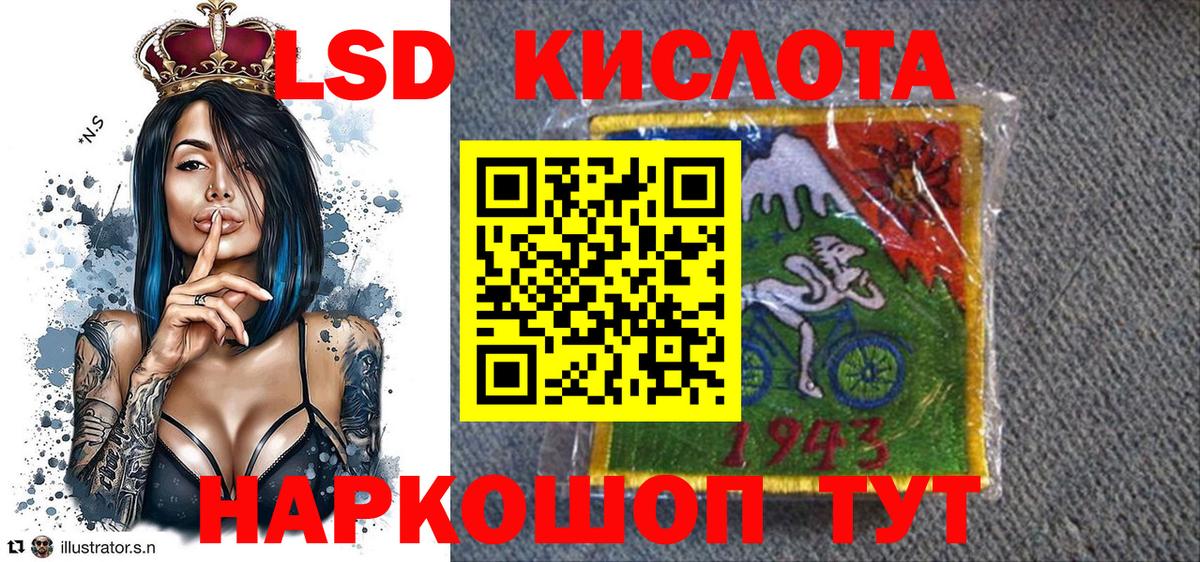 Наркотические марки 1500мкг Михайловка
