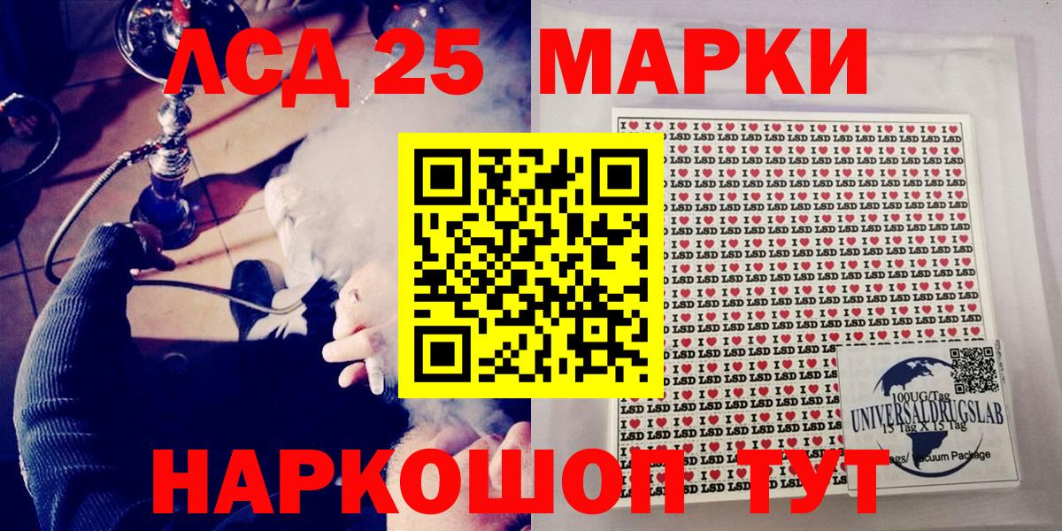 Михайловка  Марки 25I-NBOMe  Вход с VPN  Марки 25I-NBOMe 1500мкг  Марки 25I-NBOMe 1500мкг 