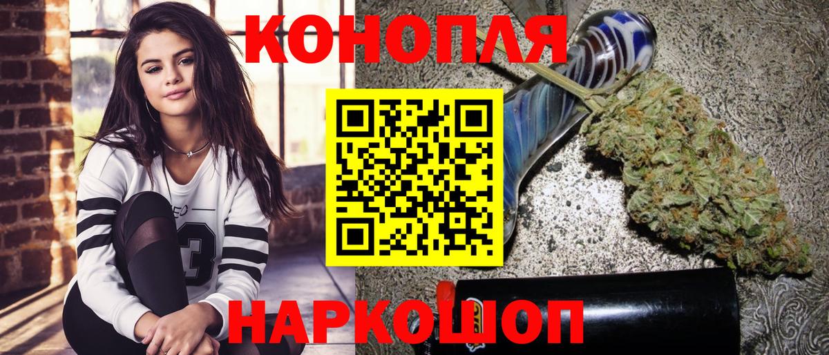 Конопля White Widow Михайловка
